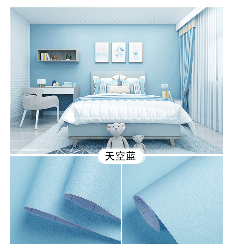 代发墙纸自粘防水防潮壁纸卧室pvc壁纸wallpaper纯色背景墙贴批发详情16