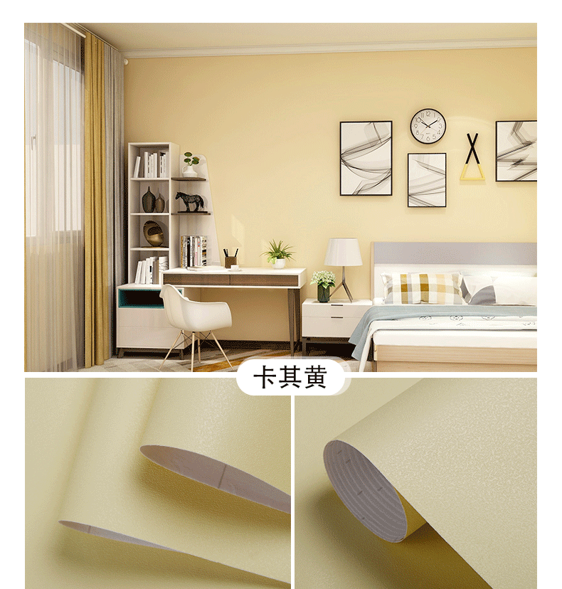 代发墙纸自粘防水防潮壁纸卧室pvc壁纸wallpaper纯色背景墙贴批发详情17