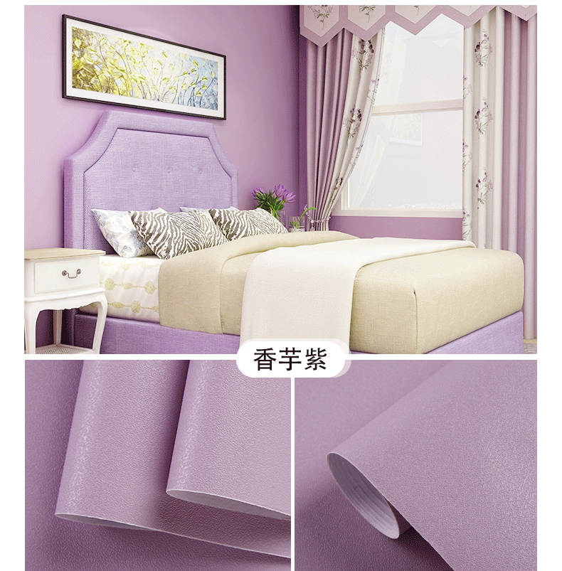 代发墙纸自粘防水防潮壁纸卧室pvc壁纸wallpaper纯色背景墙贴批发详情31