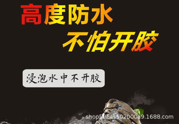 补鞋胶详情页_07.jpg