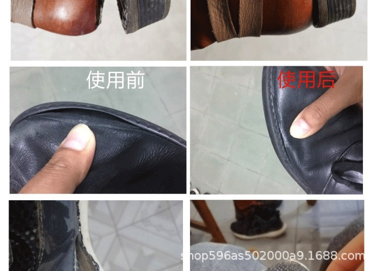 补鞋胶详情页_21.jpg