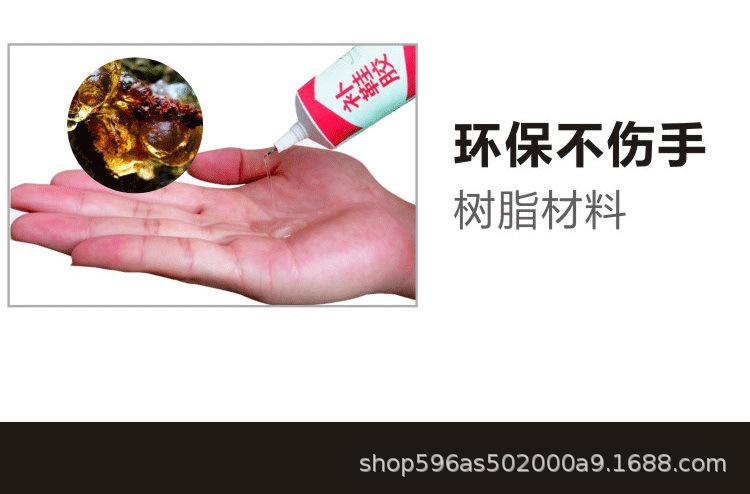 补鞋胶详情页_06.jpg
