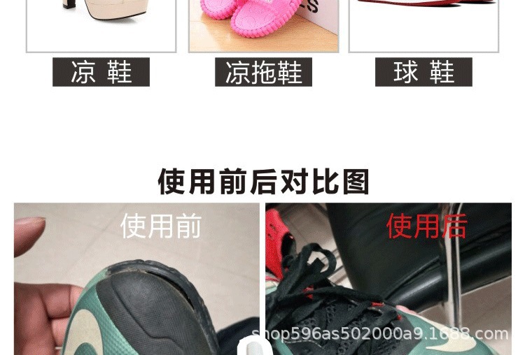 补鞋胶详情页_19.jpg