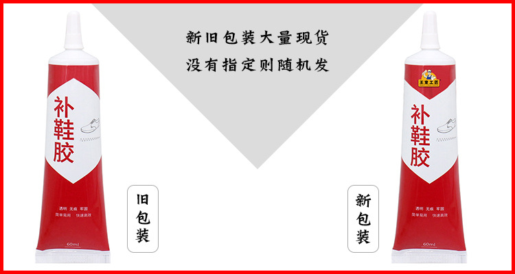 包装说明