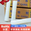 缩略图 2