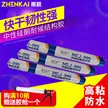 缩略图 2