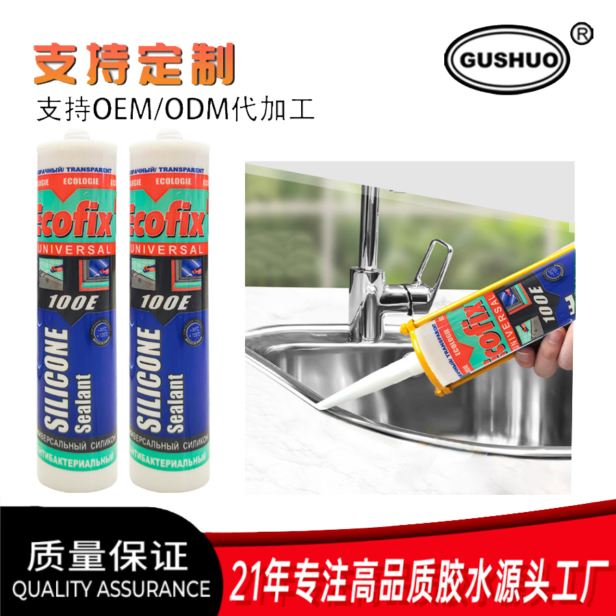 2000中性酸性玻璃胶 门窗厨卫硅酮玻璃胶详情3