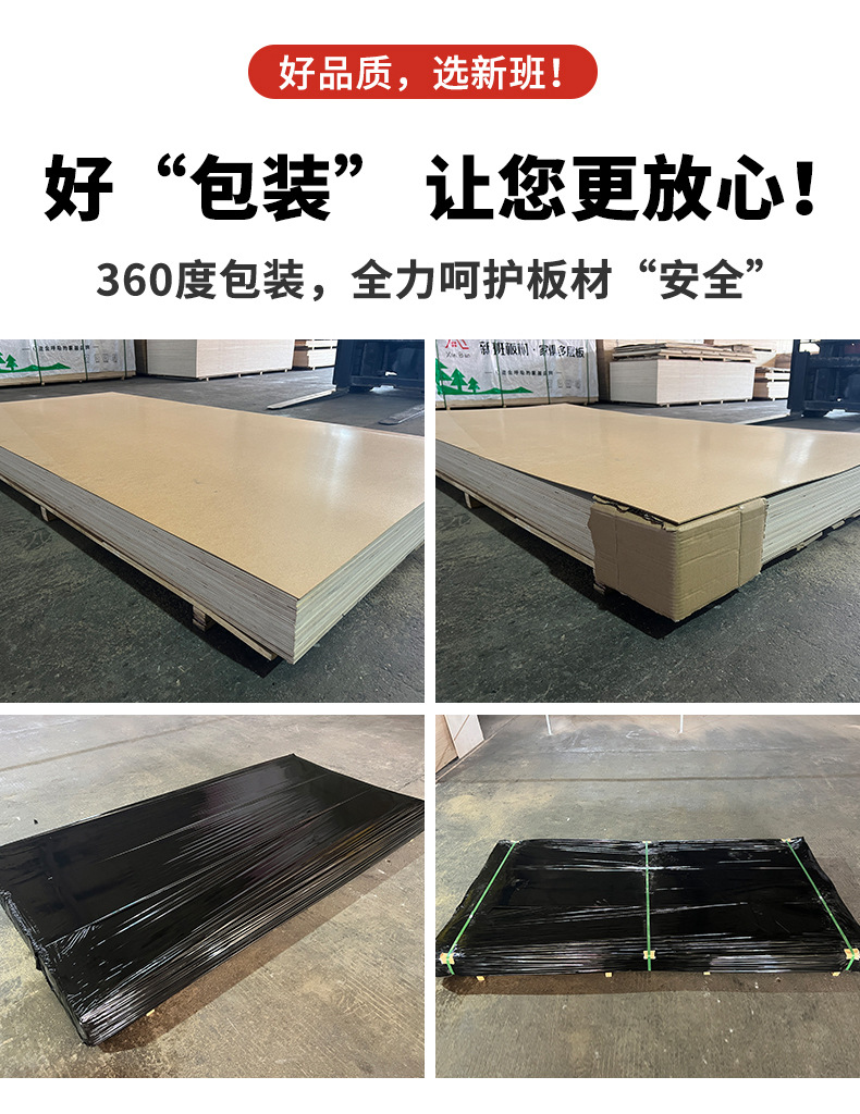 桦木面多层板杨木整芯胶合板工艺板装饰板实木橱柜板进口桦木面皮详情8
