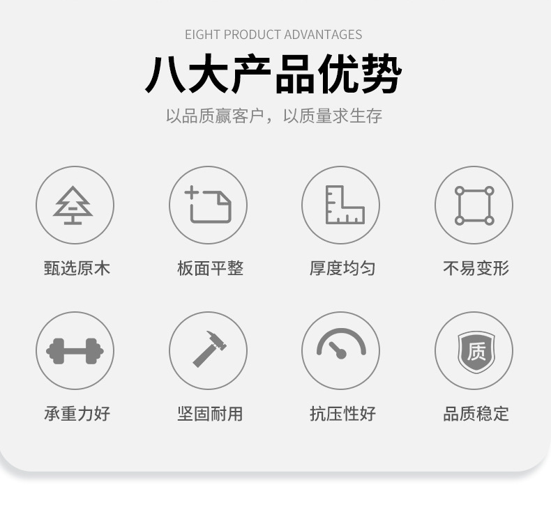 桦木面多层板杨木整芯胶合板工艺板装饰板实木橱柜板进口桦木面皮详情3