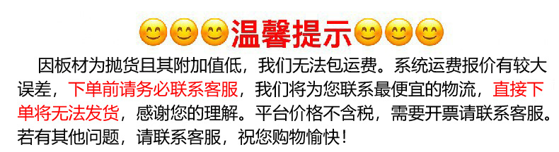 桦木面多层板杨木整芯胶合板工艺板装饰板实木橱柜板进口桦木面皮详情1