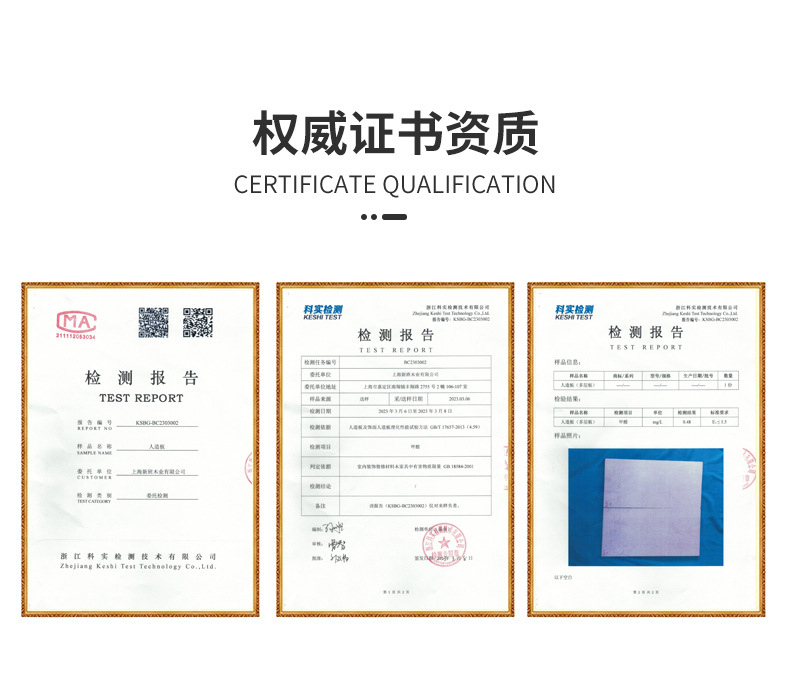 桦木面多层板杨木整芯胶合板工艺板装饰板实木橱柜板进口桦木面皮详情7