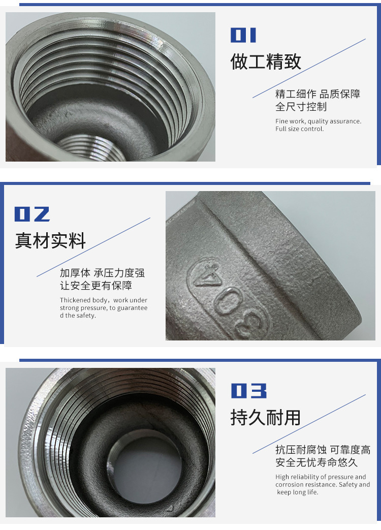 304/316不锈钢内丝大小头 异径内牙接头变径直通内丝螺纹管箍批发详情6