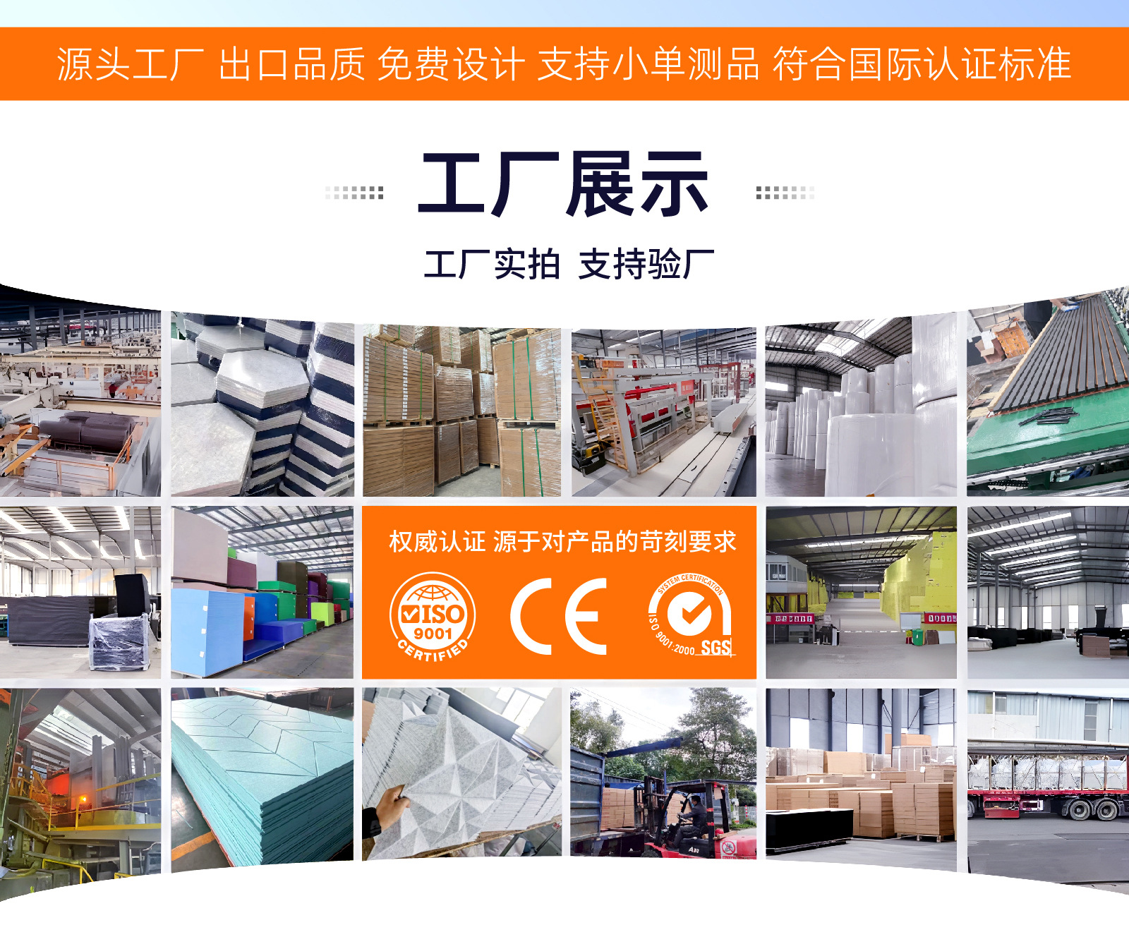 聚酯纤维吸音板影院KTV会议室木条格栅吸音棉源头工厂跨境专供详情2