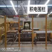 缩略图 4