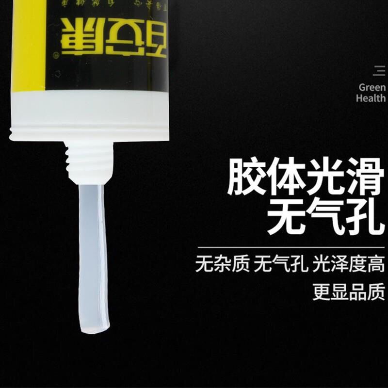 百安康 793玻璃胶封边胶瓷白胶填缝胶白瓷胶防霉防水密封胶2025款-5详情1