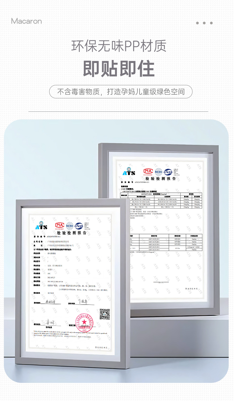 静电墙纸自粘防水防潮墙贴纸壁纸不伤墙贴纸墙面装饰保护膜护墙贴详情11