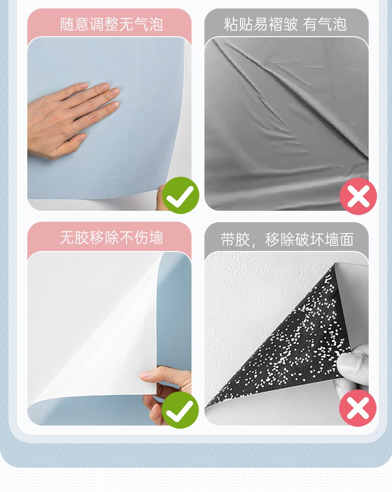 静电墙纸自粘防水防潮墙贴纸壁纸不伤墙贴纸墙面装饰保护膜护墙贴详情5