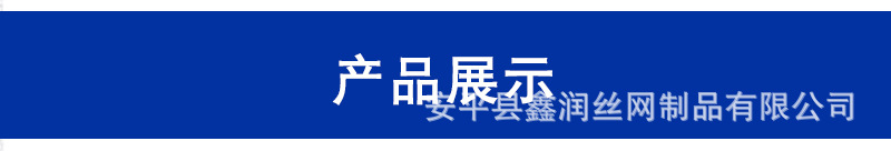 镀锌网片_09.jpg