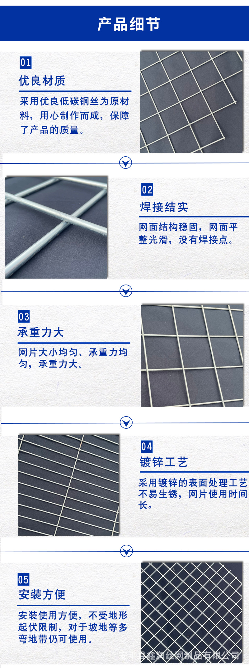 镀锌网片_08.jpg
