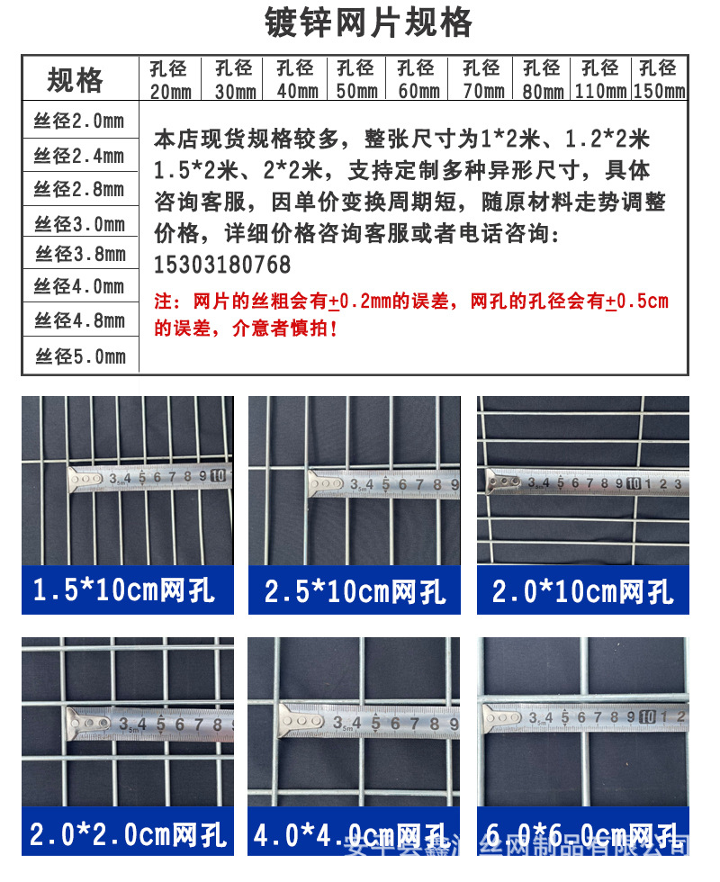 镀锌网片_06.jpg