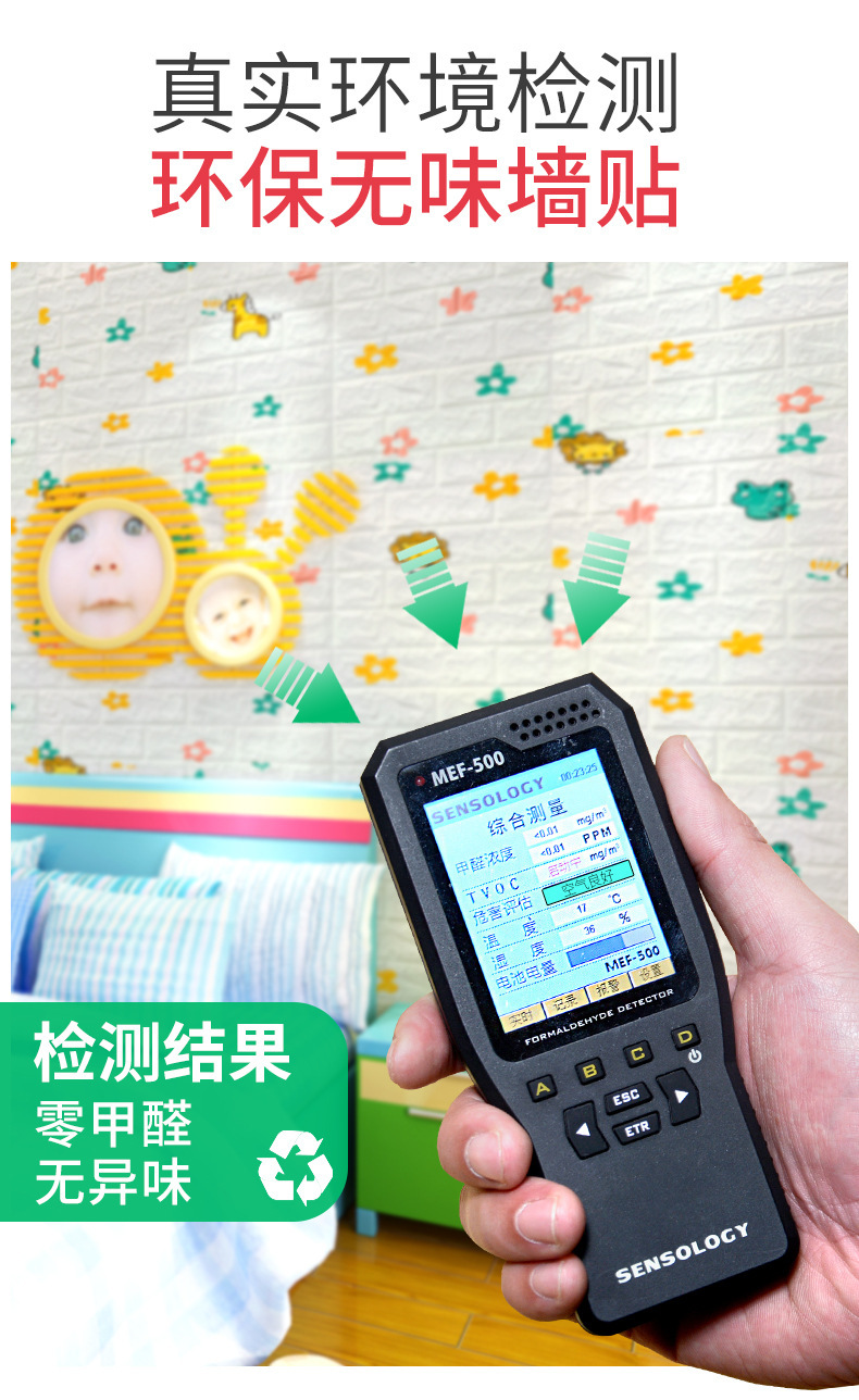 墙纸自粘3d立体墙贴防水防潮壁纸温馨儿童房泡沫背景墙面装饰贴纸详情12