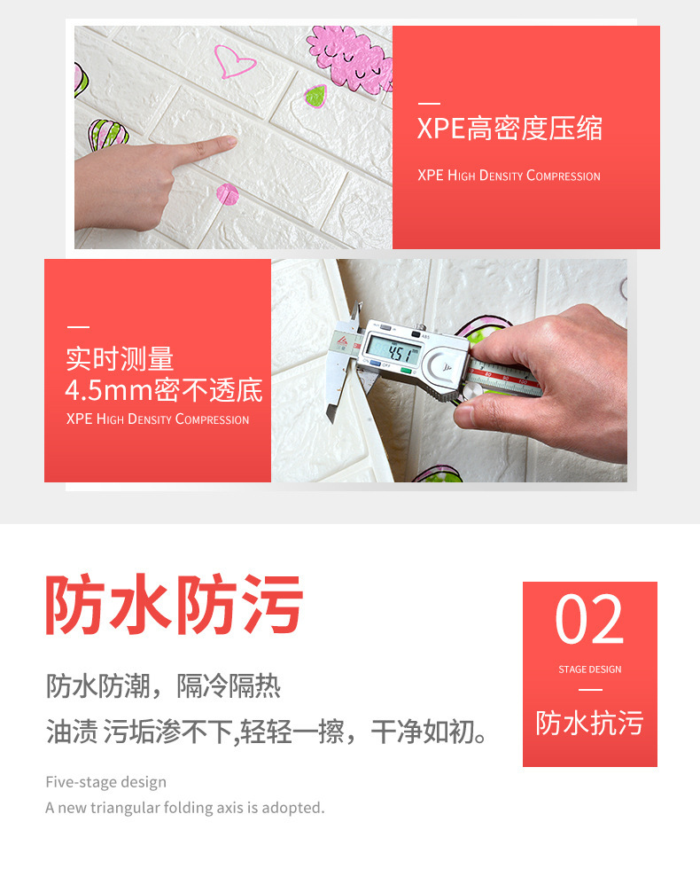 墙纸自粘3d立体墙贴防水防潮壁纸温馨儿童房泡沫背景墙面装饰贴纸详情8