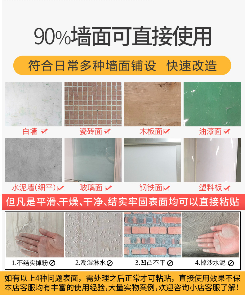 墙纸自粘3d立体墙贴防水防潮壁纸温馨儿童房泡沫背景墙面装饰贴纸详情21