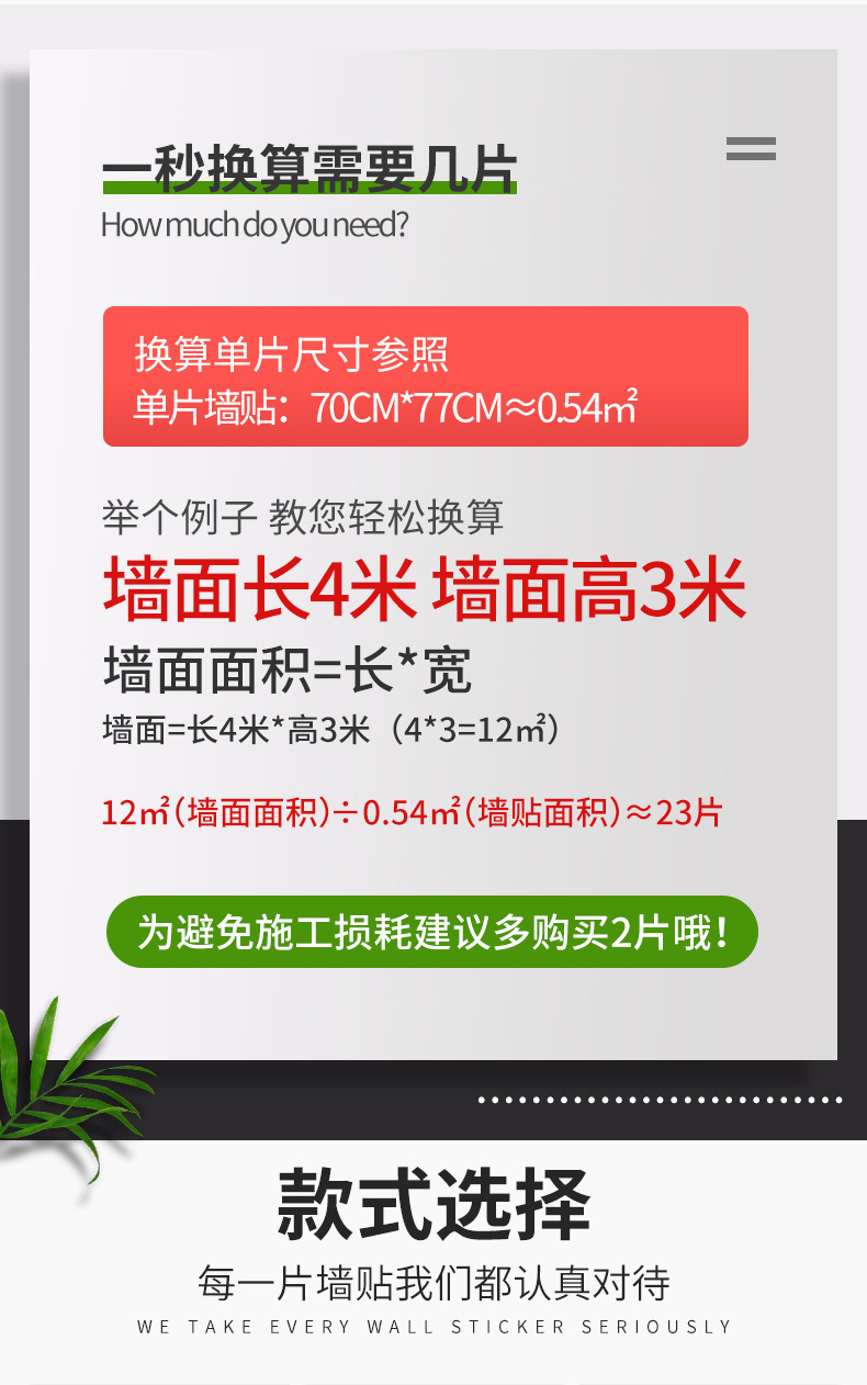 墙纸自粘3d立体墙贴防水防潮壁纸温馨儿童房泡沫背景墙面装饰贴纸详情15