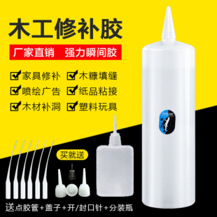 强力油性焊接剂 摆地摊油性胶 粘鞋金属木头陶瓷手工耐热油脂胶水详情7