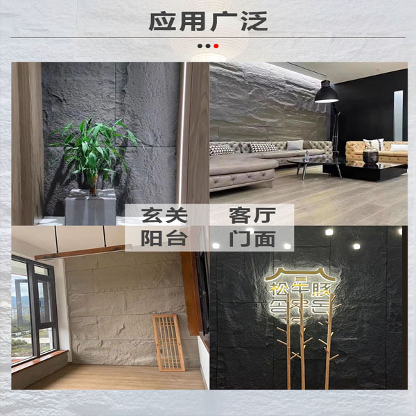 PU石皮软质石星月石墙板英安岩软石板材斧开石超薄柔性石材背景墙详情3