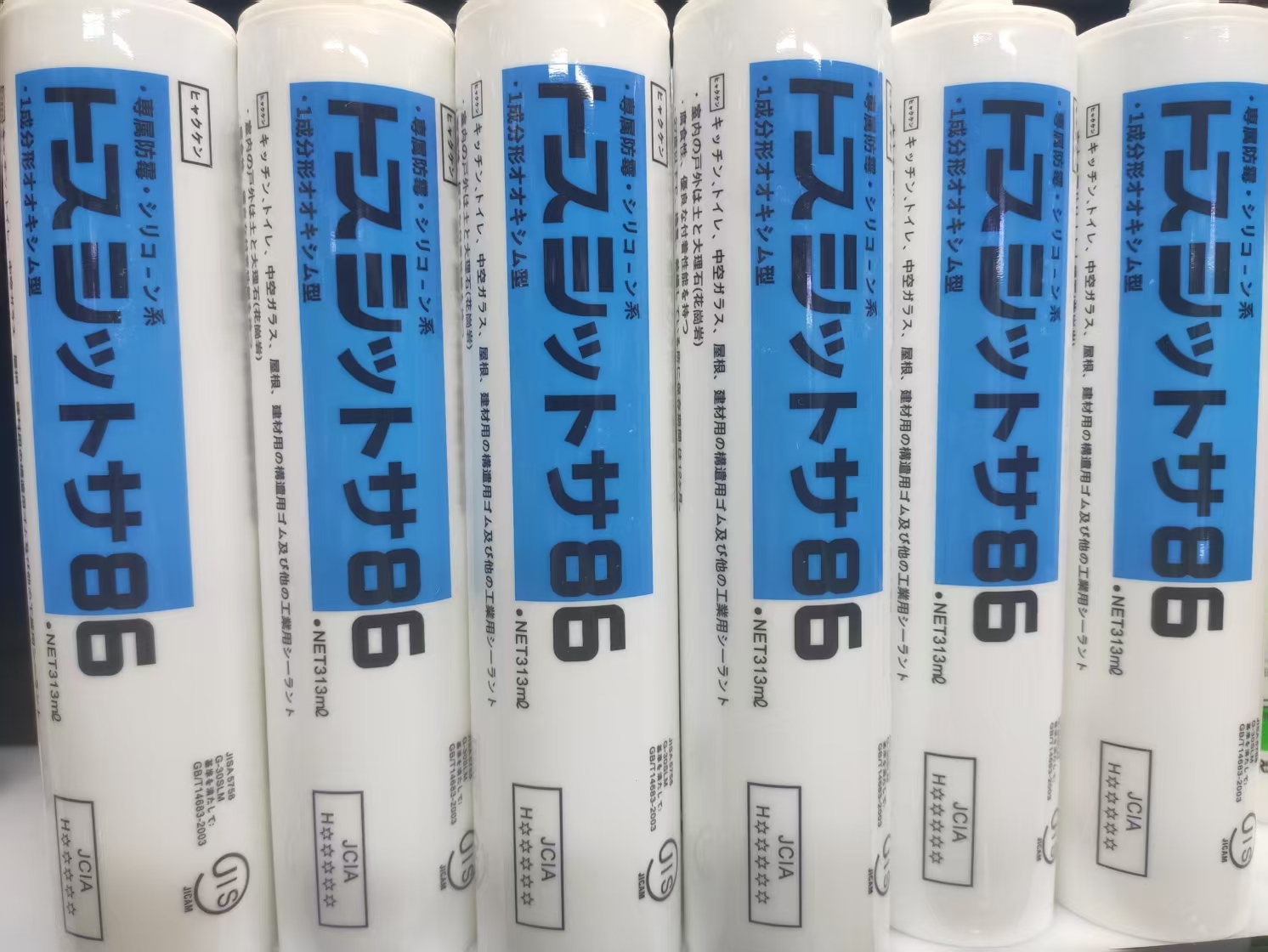 盟友668 酸性硅酮玻璃胶 厂家直销 普通质量详情3