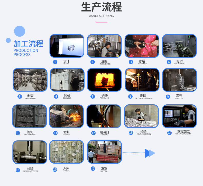 灵腾详情1_05