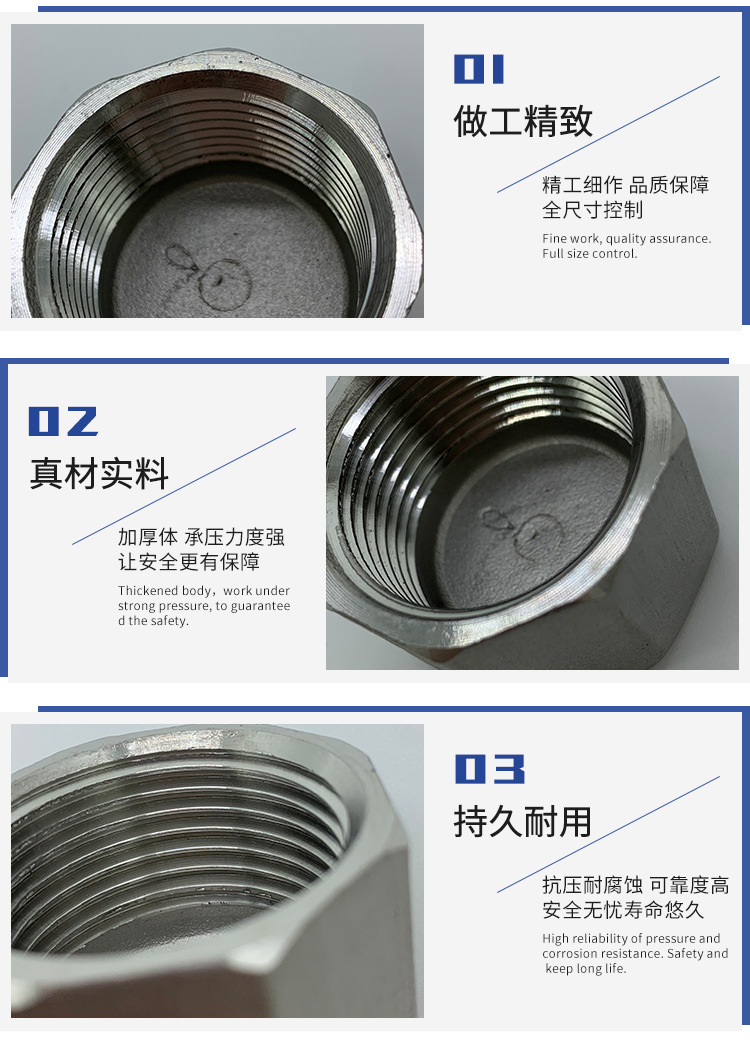 304不锈钢六角管帽多边内丝堵头316内牙管堵内螺纹封头闷盖管堵头详情7