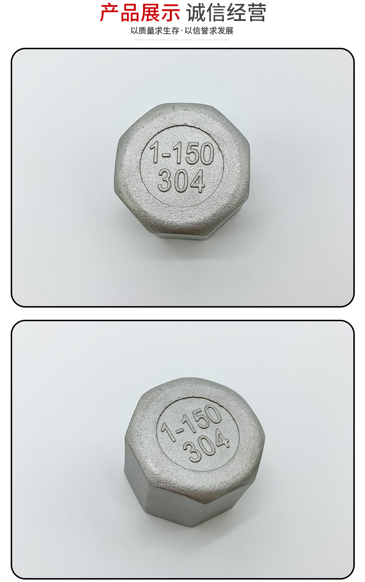 304不锈钢六角管帽多边内丝堵头316内牙管堵内螺纹封头闷盖管堵头详情8