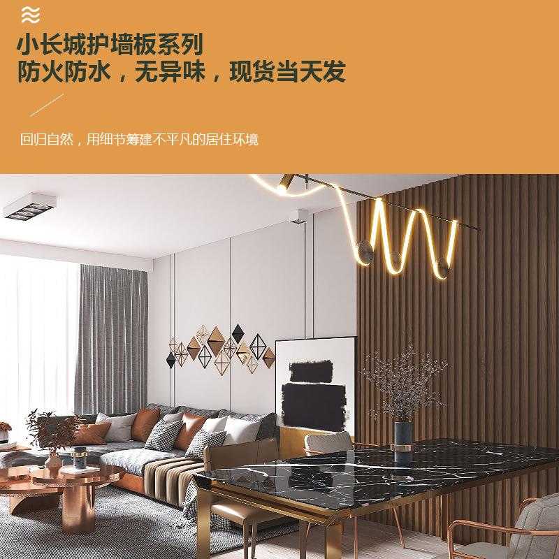 长城板半圆格栅大格栅小格栅pvc木塑格栅背景墙详情3