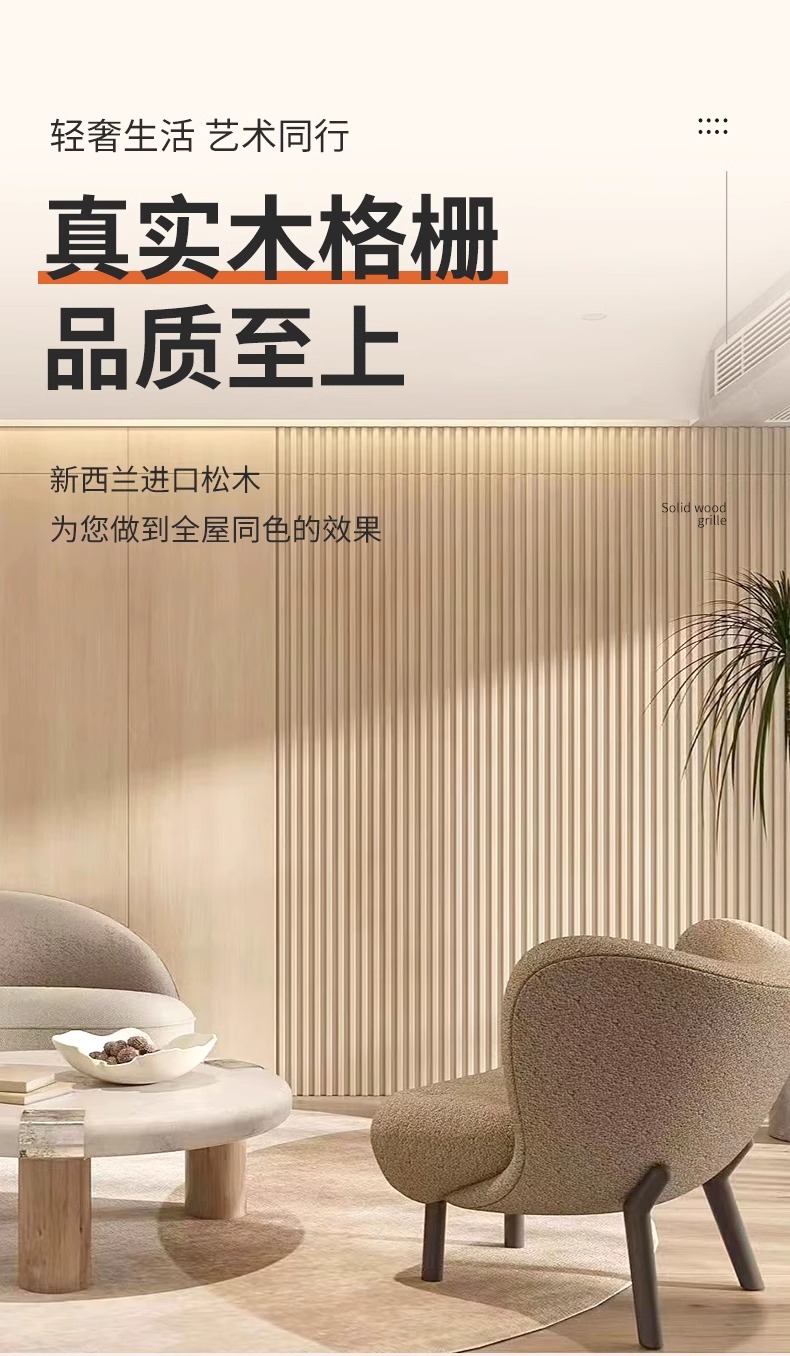 实木格栅板小长城板电视背景墙凹凸形影视护墙板隔珊木饰面装饰板详情5