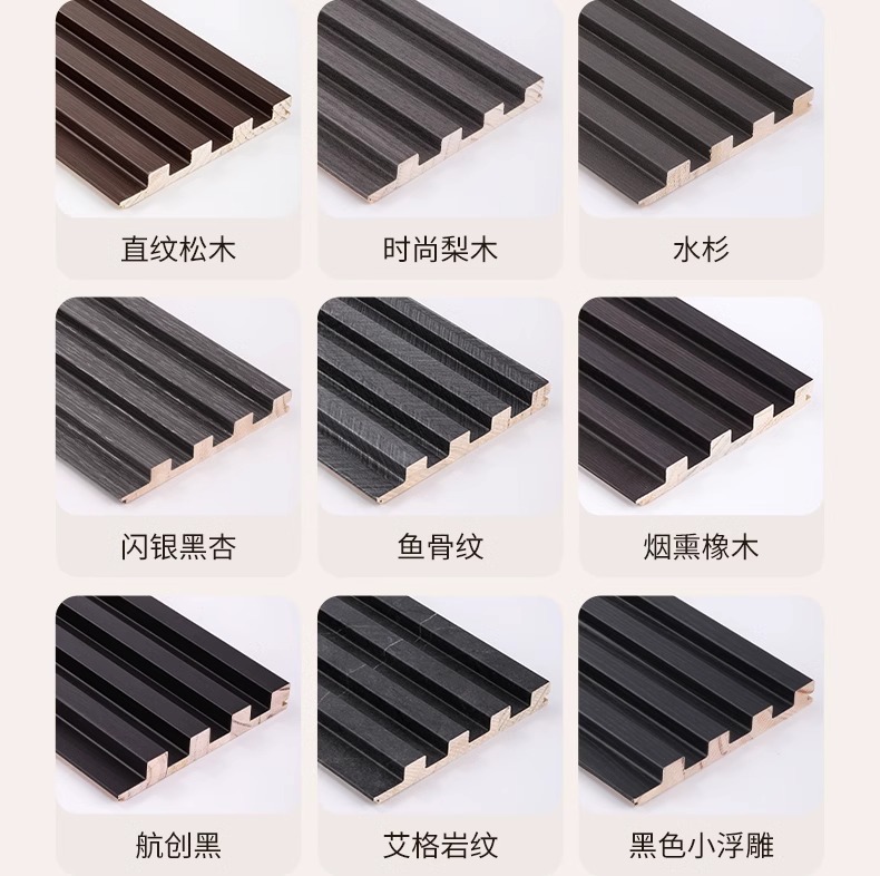 实木格栅板小长城板电视背景墙凹凸形影视护墙板隔珊木饰面装饰板详情4