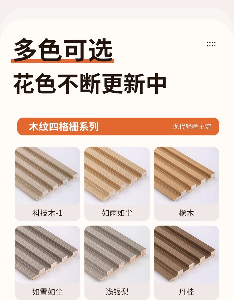 实木格栅板小长城板电视背景墙凹凸形影视护墙板隔珊木饰面装饰板详情3