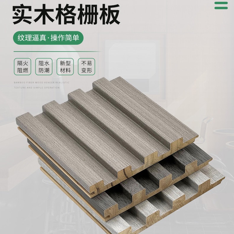实木格栅板小长城板电视背景墙凹凸形影视护墙板隔珊木饰面装饰板详情2