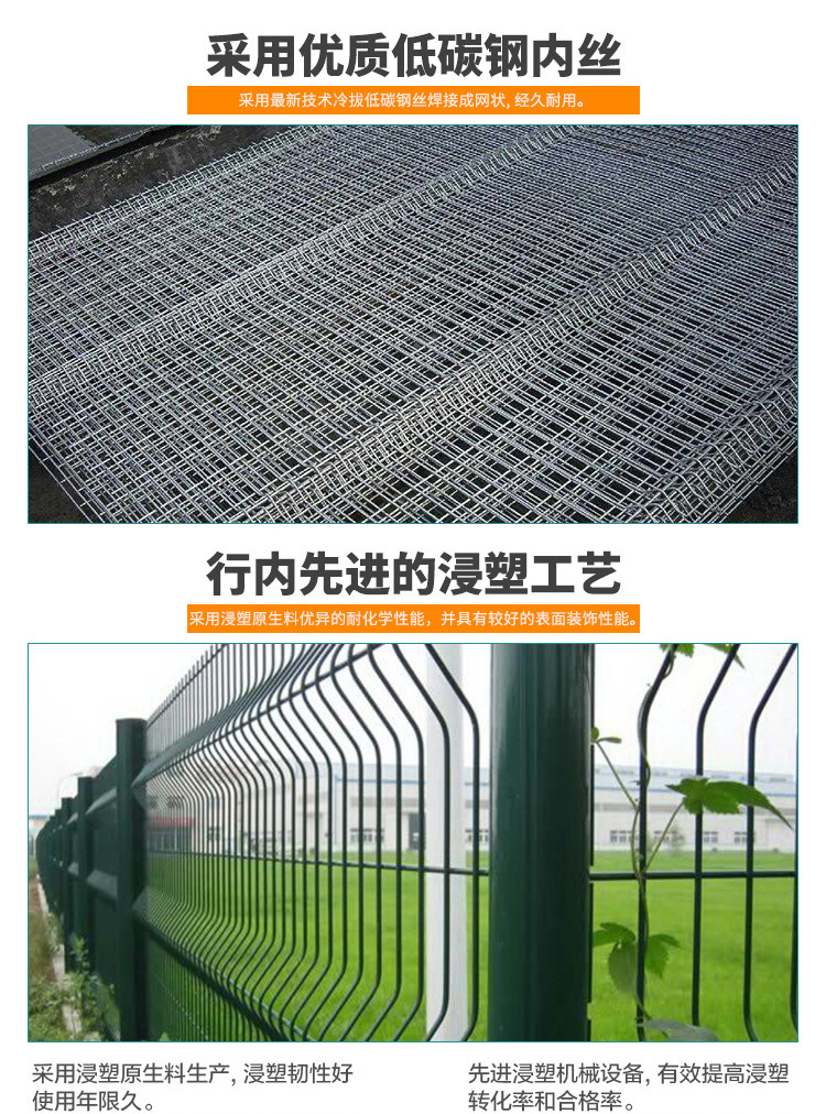 桃形柱护栏网三角折弯护栏学校小区别墅隔离铁丝网桃型柱护栏网详情5