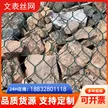 缩略图 2