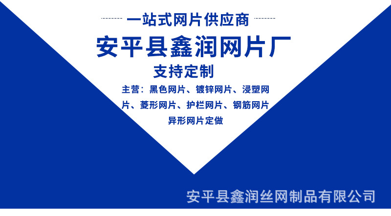 镀锌网片_01.jpg