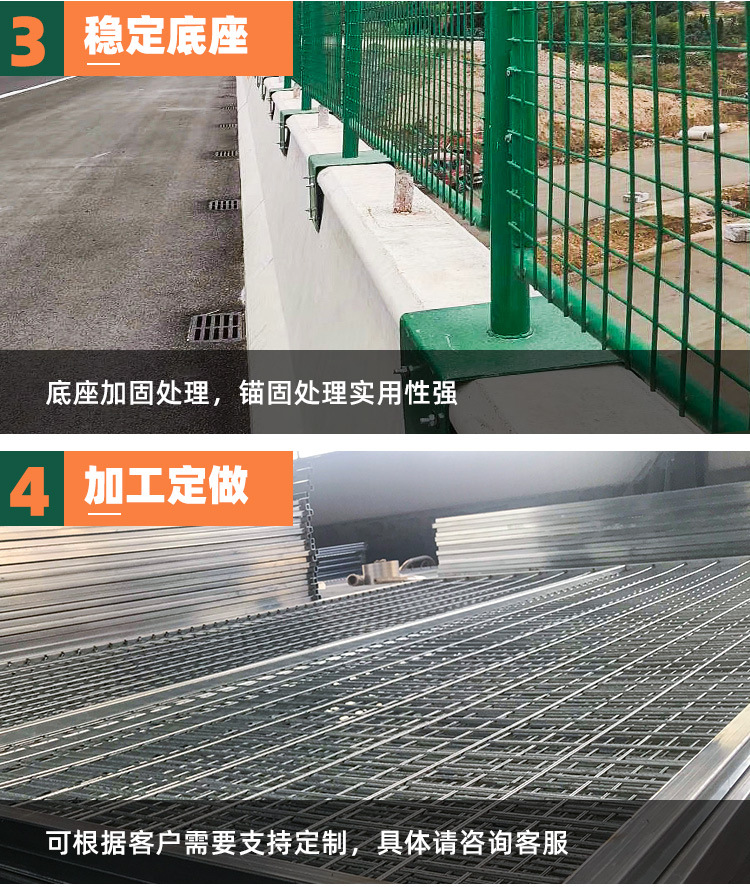 防抛网详情（郭敬红）A改_09.jpg