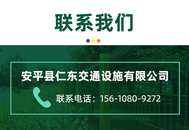 防抛网详情（郭敬红）A改_10.jpg