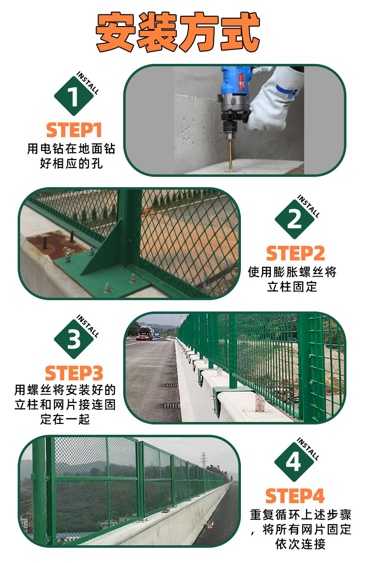 防抛网详情（郭敬红）A改_07.jpg