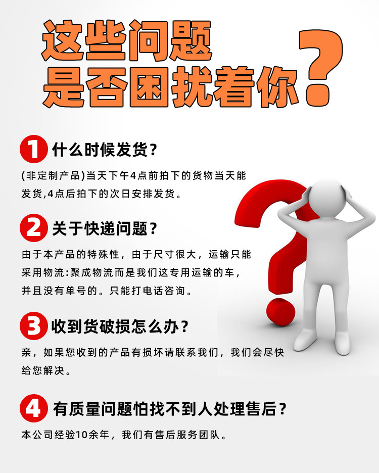 防抛网详情（郭敬红）A改_04.jpg