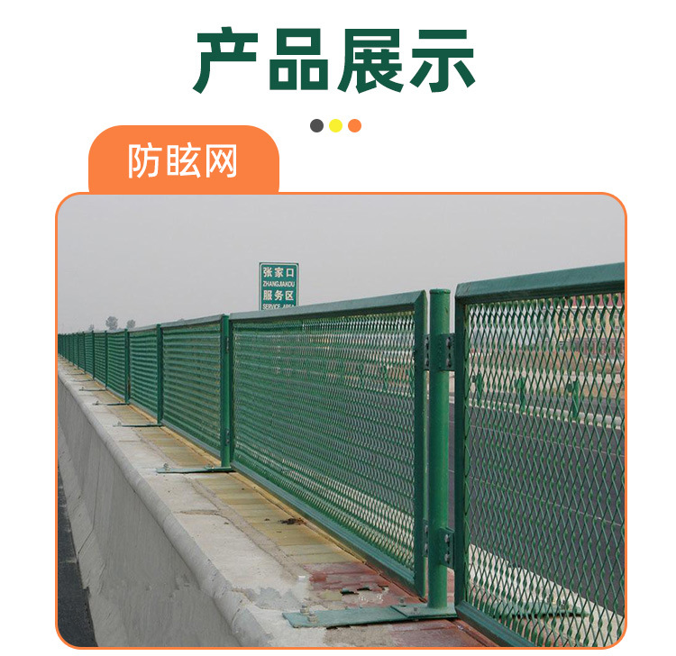 防抛网详情（郭敬红）A改_05.jpg