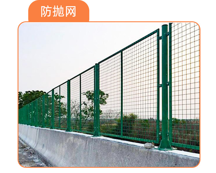 防抛网详情（郭敬红）A改_06.jpg