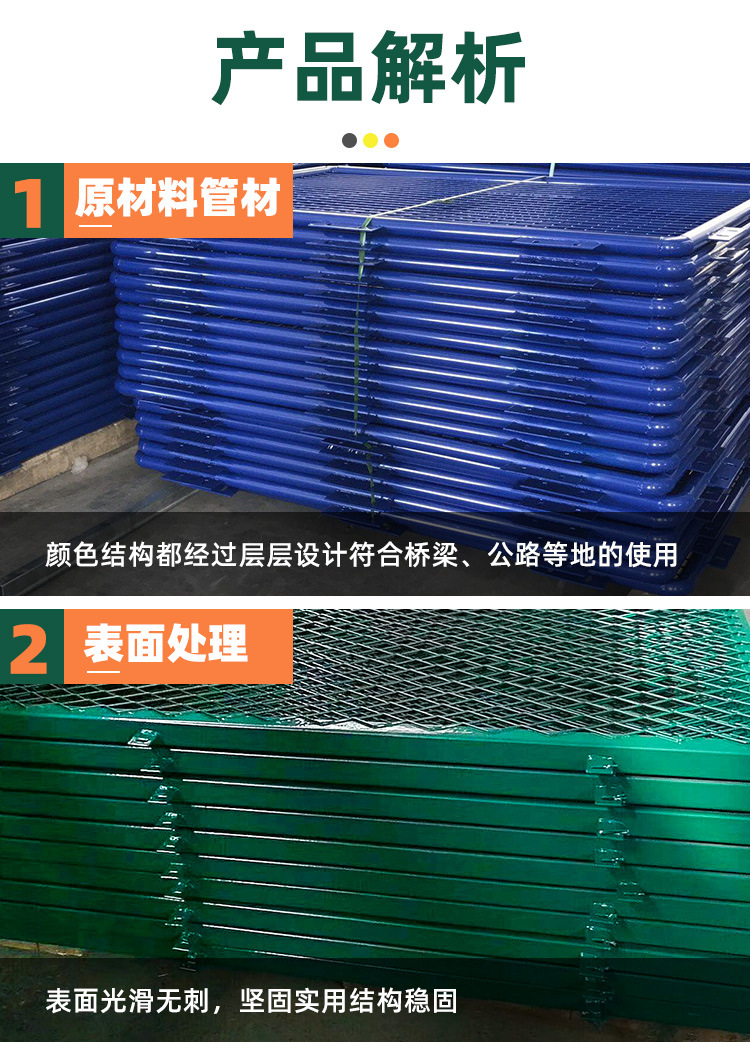 防抛网详情（郭敬红）A改_08.jpg