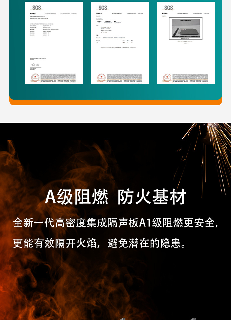 集成隔声板厂家直供多色可选环保阻燃家用会议室办公室聚酯纤维隔详情7